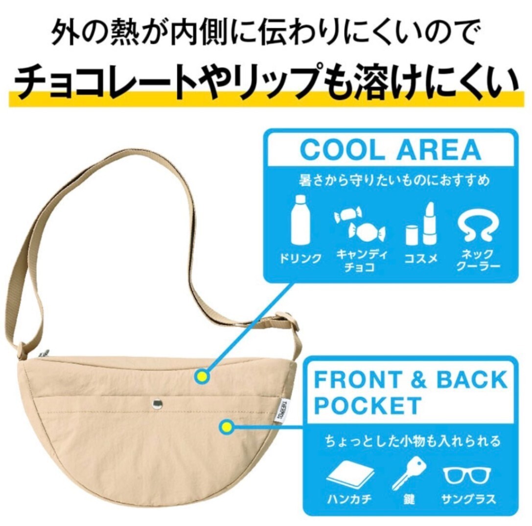 【この夏必須アイテム‼️】サーモス 保冷ショルダーバッグ3.5L クーラーバッグ