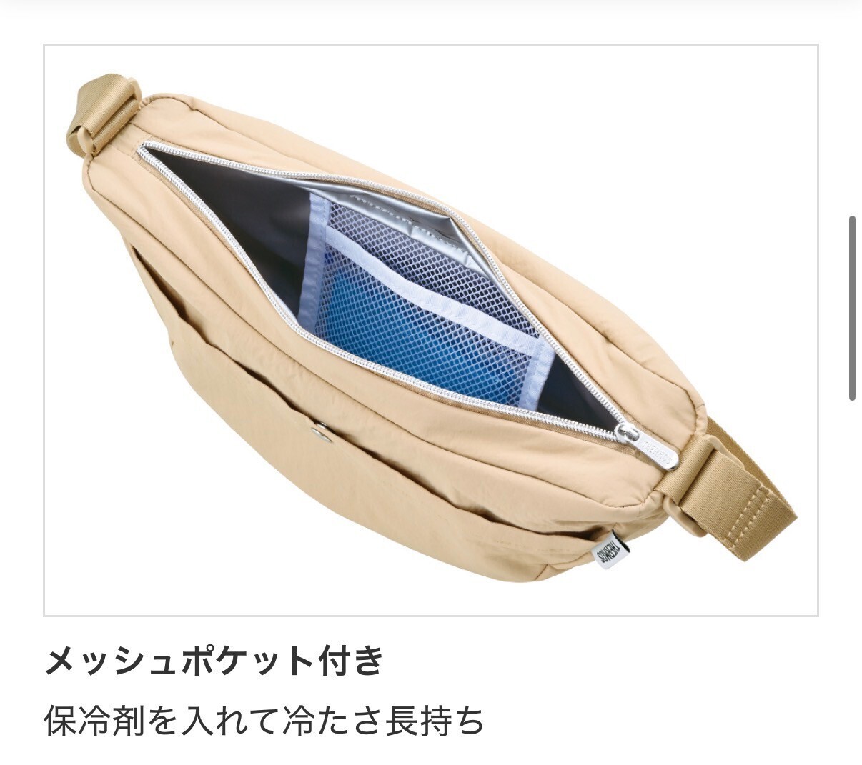 【この夏必須アイテム‼️】サーモス 保冷ショルダーバッグ 3.5L クーラーバッグ