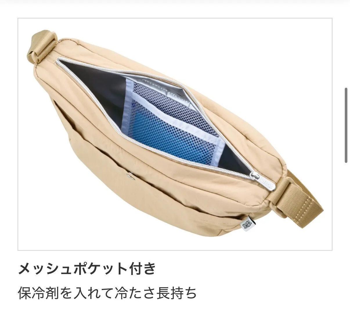 【夏必須アイテム‼️】サーモス 保冷ショルダーバッグ 3.5L クーラーバッグ【お中元・夏ギフト】
