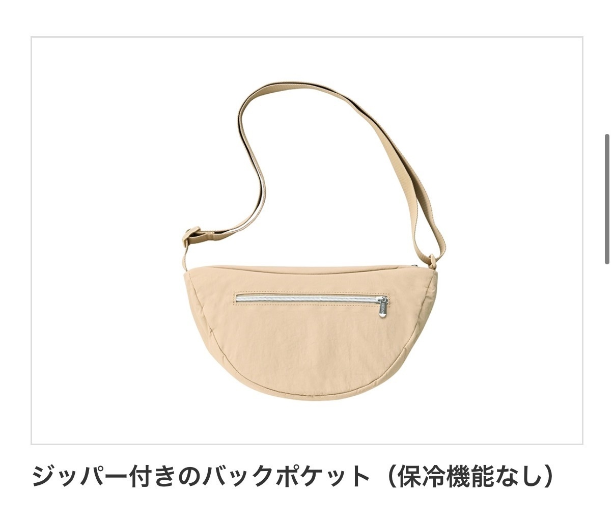 【この夏必須アイテム‼️】サーモス 保冷ショルダーバッグ 3.5L クーラーバッグ