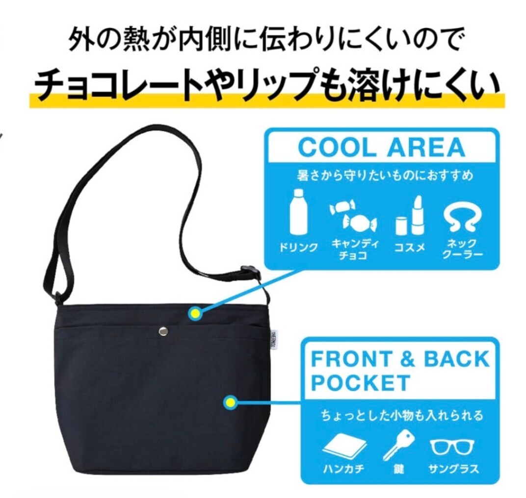 【この夏必須アイテム‼️】サーモス 保冷ショルダーバッグ RFO-007 7L クーラーバッグ