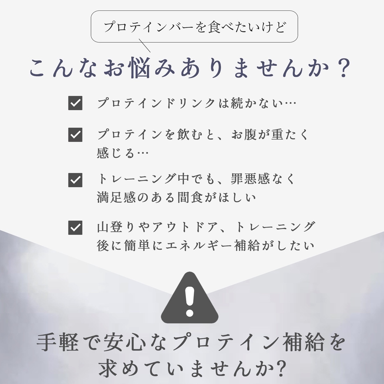 【父の日ギフト】遅れてごめんver. プロテインバー 塩キャラメルラテ味 6本【送料無料】
