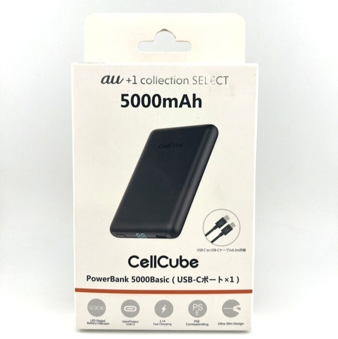 モバイルバッテリー CellCube PowerBank 5000Basic 5000mAh
