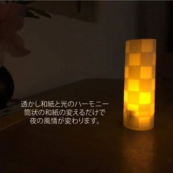 和紙懐紙 【美濃和紙】茶道具 美濃和紙 茶道具 上品 日本製 伝統 透かし