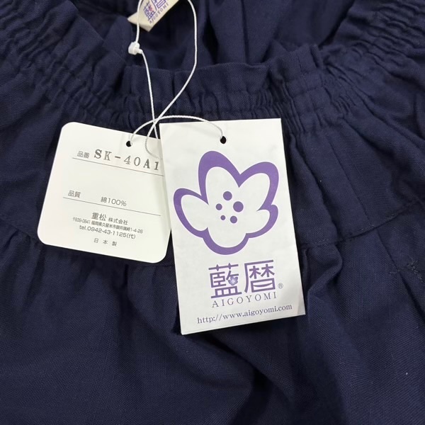久留米絣　藍暦　スカート　フリーサイズ