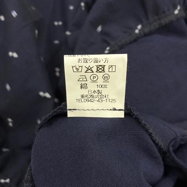 久留米絣　藍暦　スカート　フリーサイズ
