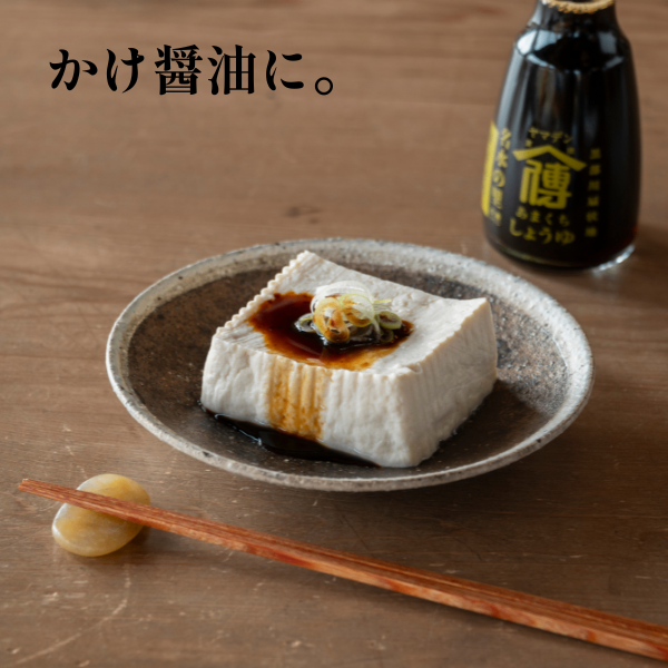 【本醸造】丸大豆しょうゆ ｜500ml 【送料無料】無添加・国産原料