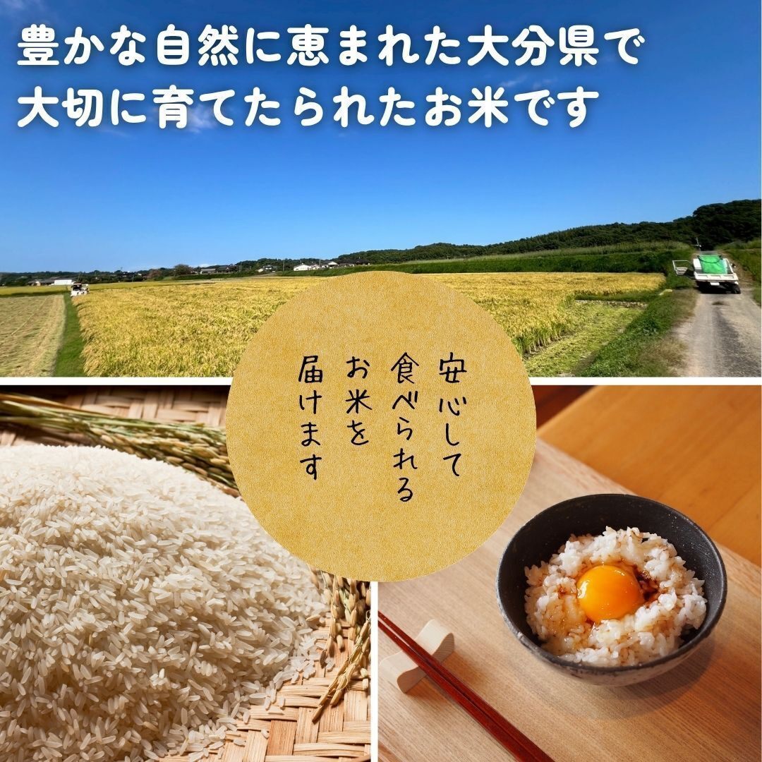【玄米生活に】玄米５kg　大分県産ヒノヒカリ