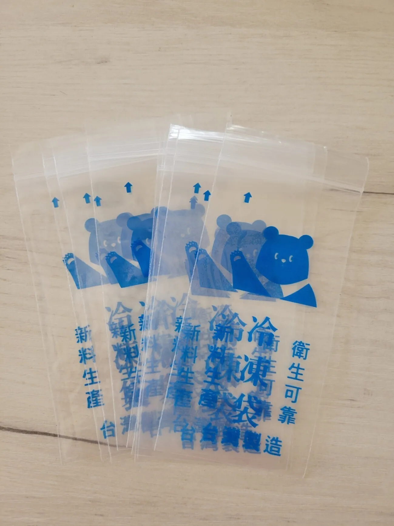 🇹🇼台湾で出会った【レトロかわいい ジップロック式 冷凍袋】