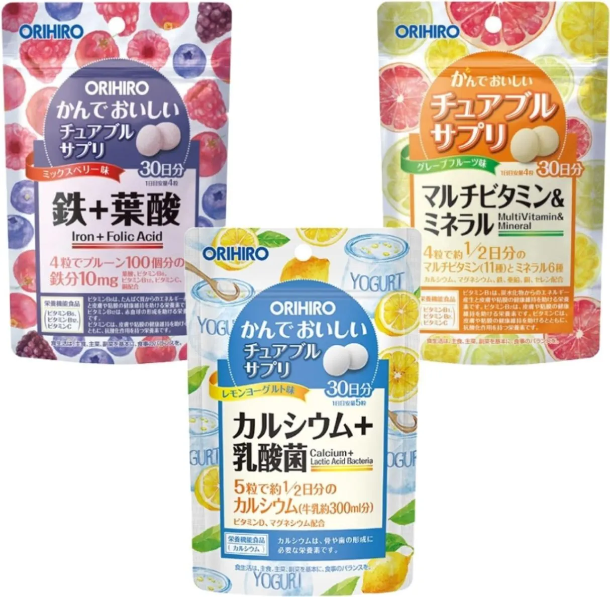 【3種セットB 】かんでおいしい チュアブルサプリ（カルシウム／鉄／マルチビタミン）各60粒