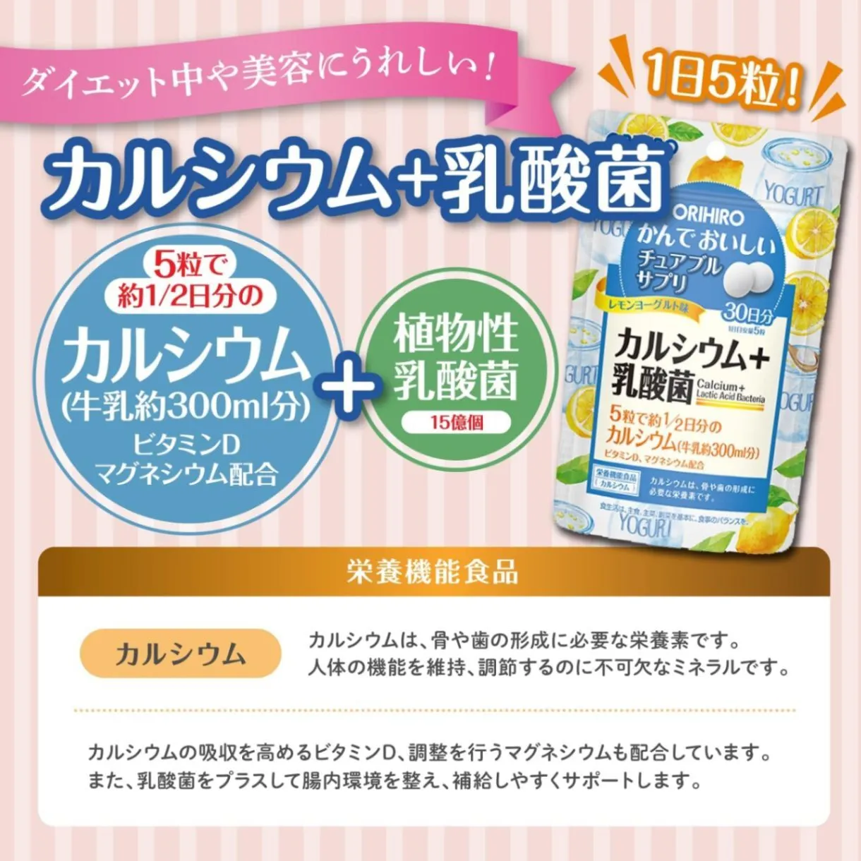 【3種セットB 】かんでおいしい チュアブルサプリ（カルシウム／鉄／マルチビタミン）各60粒