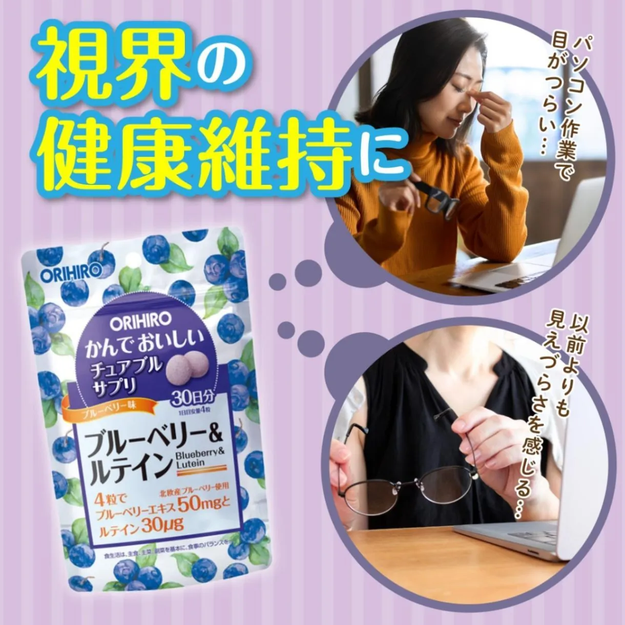 【3種セットC】かんでおいしい チュアブルサプリ 3種セット