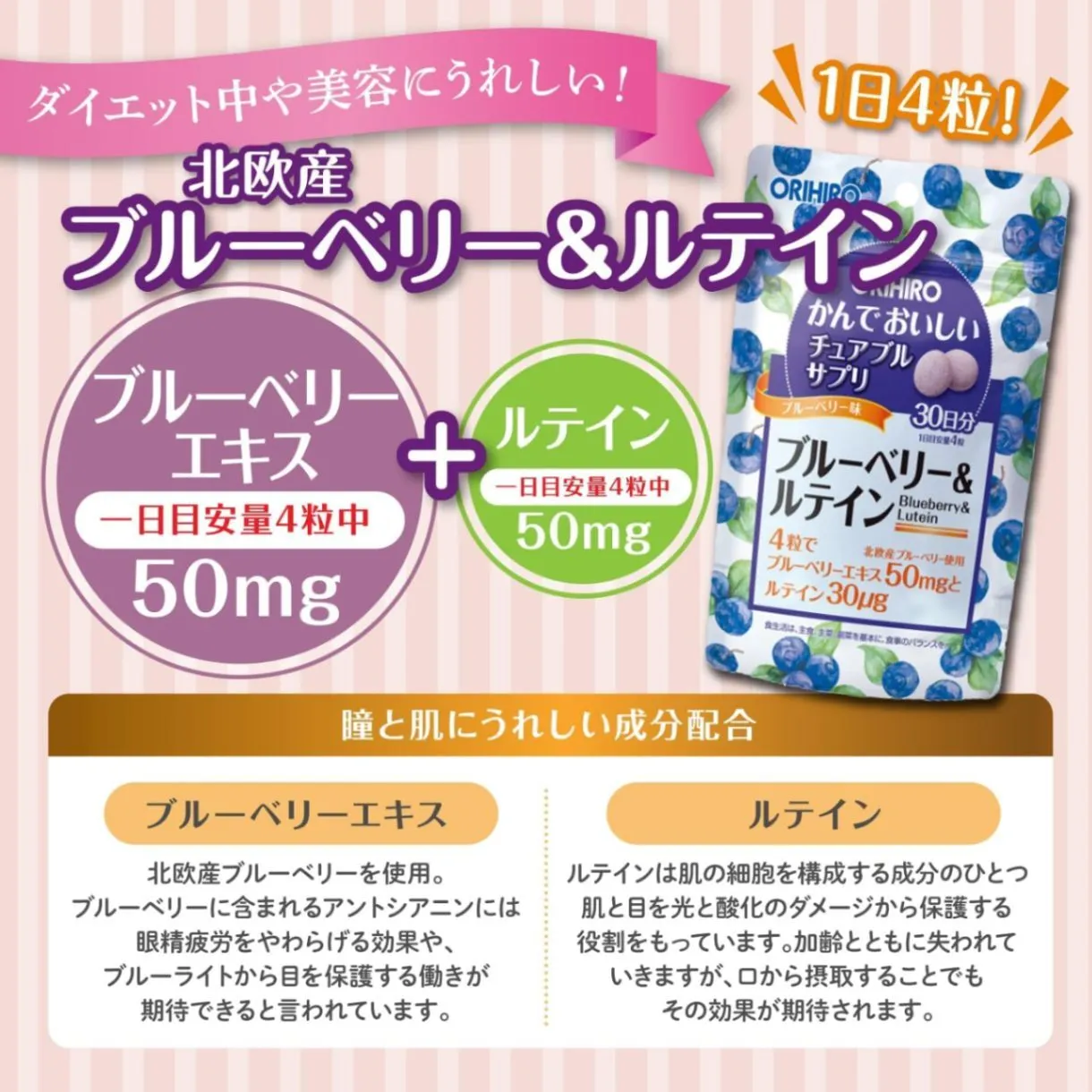 【3種セットC】かんでおいしい チュアブルサプリ 3種セット