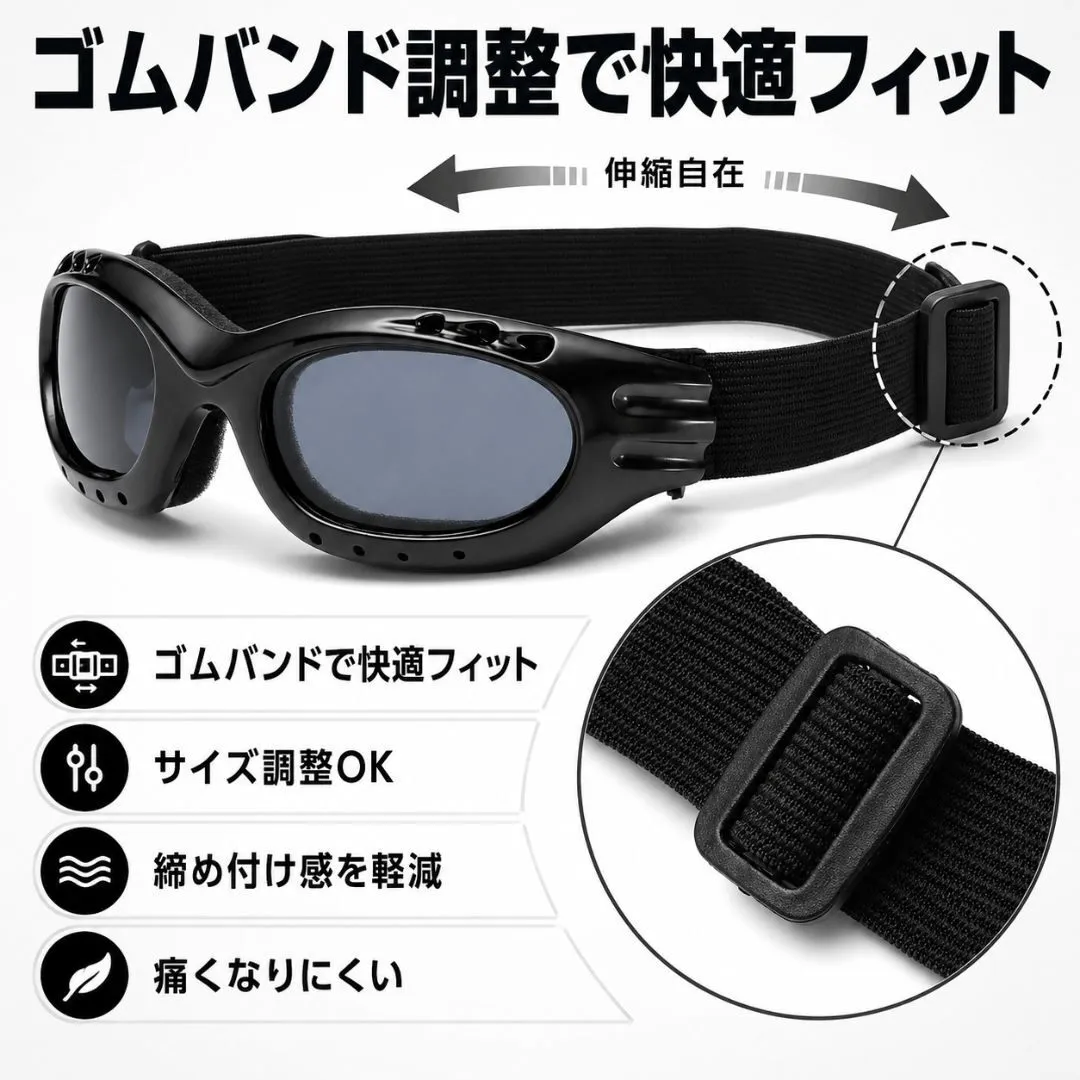 バイク用 サングラス 防風 防塵 UVカット ゴーグル 自転車 ロードバイク アウトドア バイク