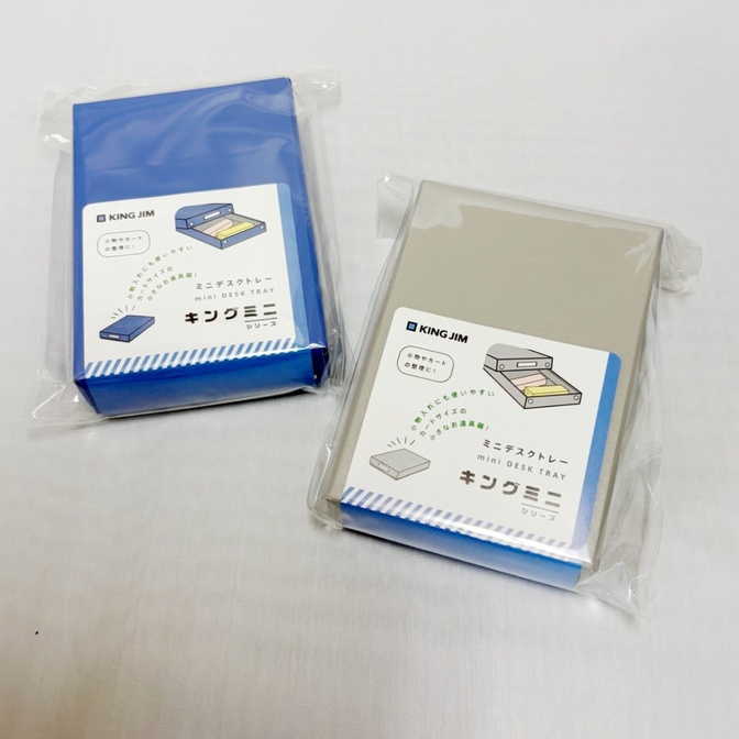 キングジム　ミニシリーズ〈デスクトレー〉2個セット