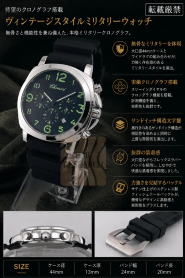 【待望のクロノグラフ搭載ミリタリーウォッチ/新品】フィッシュテールバックル装備⑥