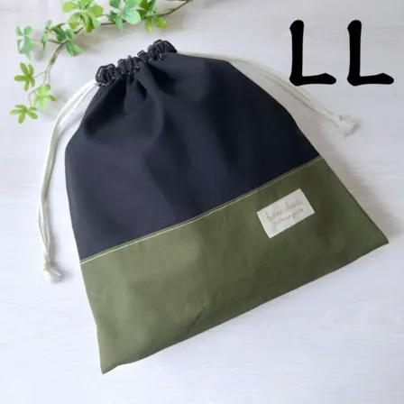国産紀州オックスの巾着袋（LLサイズ）｜ブラック&カーキ｜お着替え袋・体操着入れ