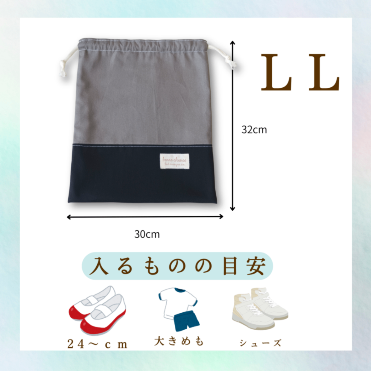 国産紀州オックスの巾着袋（LLサイズ）｜ブラック&カーキ｜お着替え袋・体操着入れ
