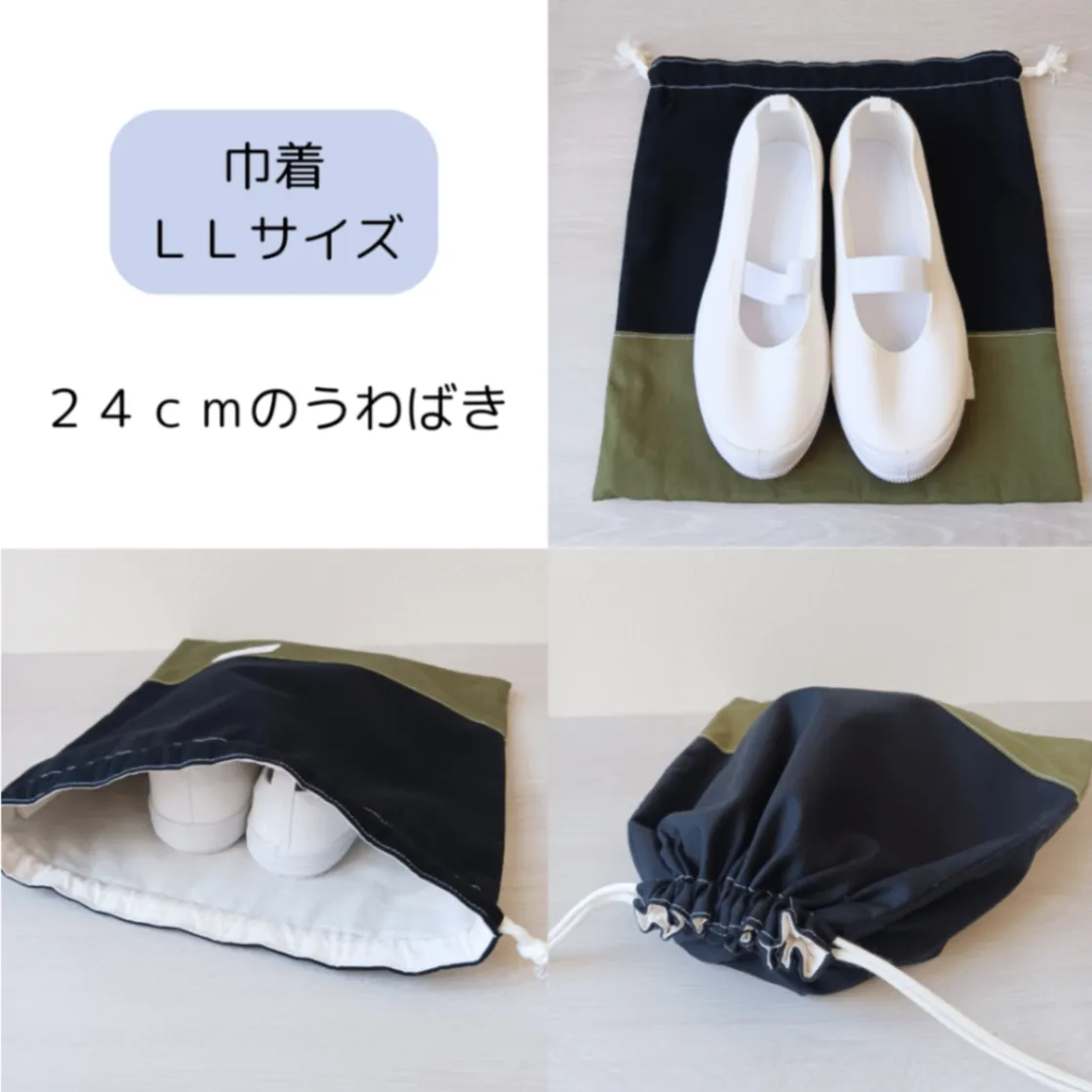 国産紀州オックスの巾着袋（LLサイズ）｜ネイビー&ブラック｜お着替え袋・体操着入れ