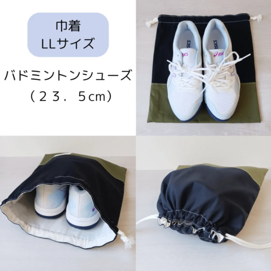 国産紀州オックスの巾着袋（LLサイズ）｜ガーネット&ブラック｜お着替え袋・体操着入れ