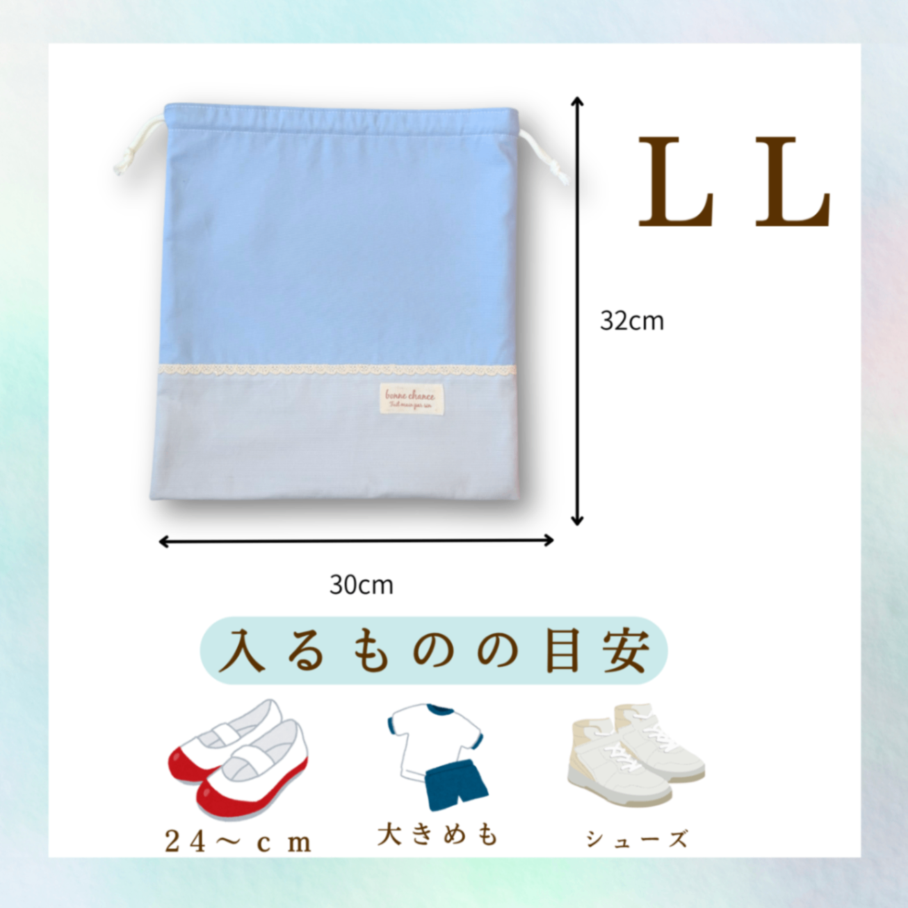 国産紀州オックスの巾着袋（LLサイズ）｜ラベンダー&スカイグレイ｜お着替え袋・体操着入れ