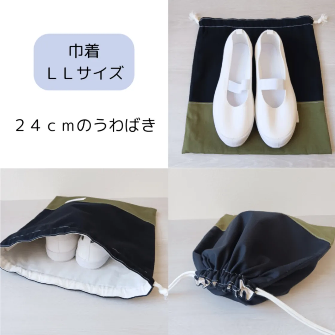 国産紀州オックスの巾着袋（LLサイズ）｜ラベンダー&スカイグレイ｜お着替え袋・体操着入れ