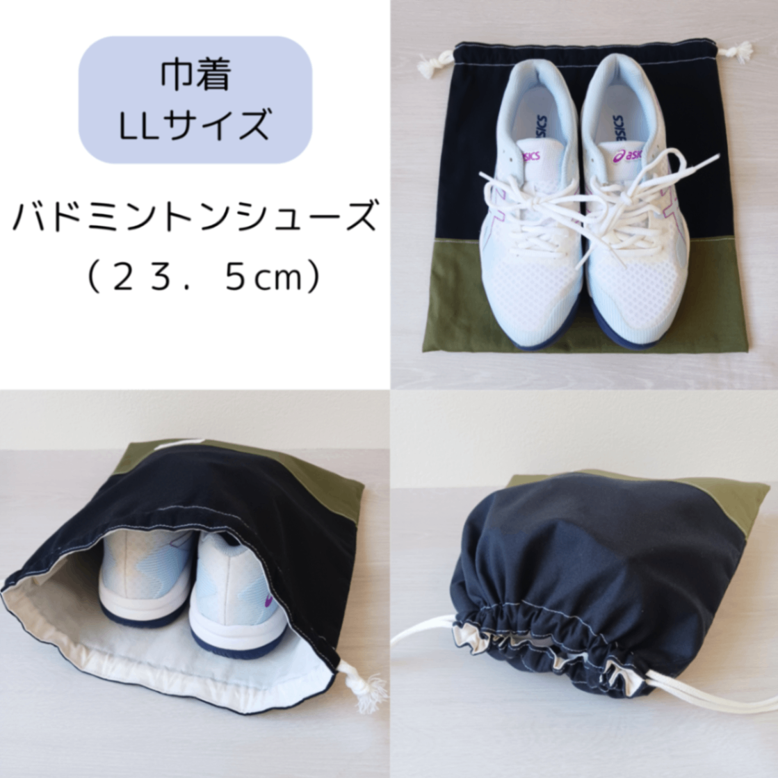 国産紀州オックスの巾着袋（LLサイズ）｜ラベンダー&スカイグレイ｜お着替え袋・体操着入れ