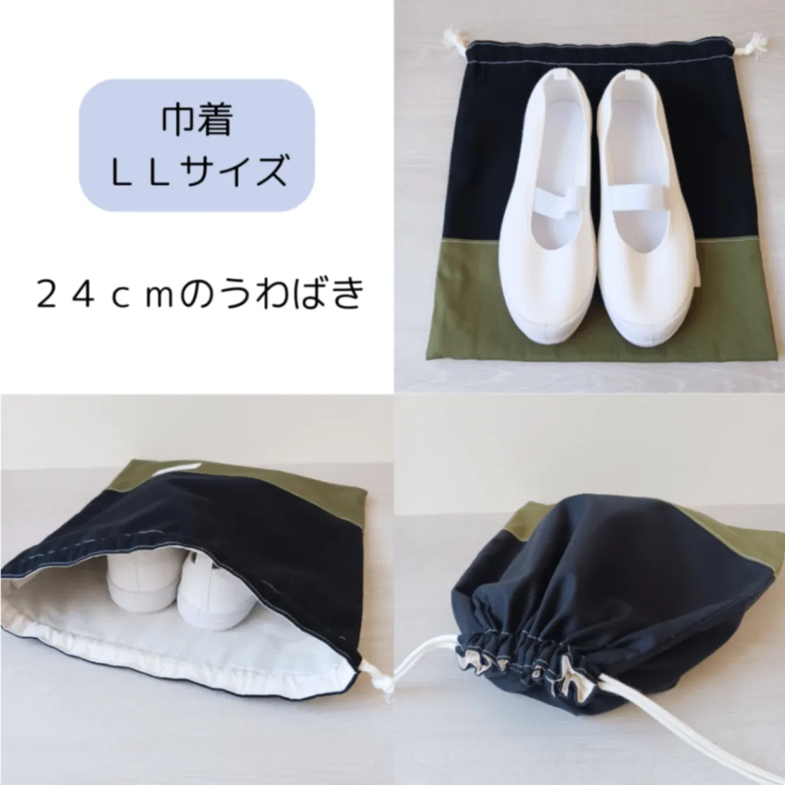 国産紀州オックスの巾着袋（LLサイズ）｜アクアブルー&スカイグレイ｜お着替え袋・体操着入れ