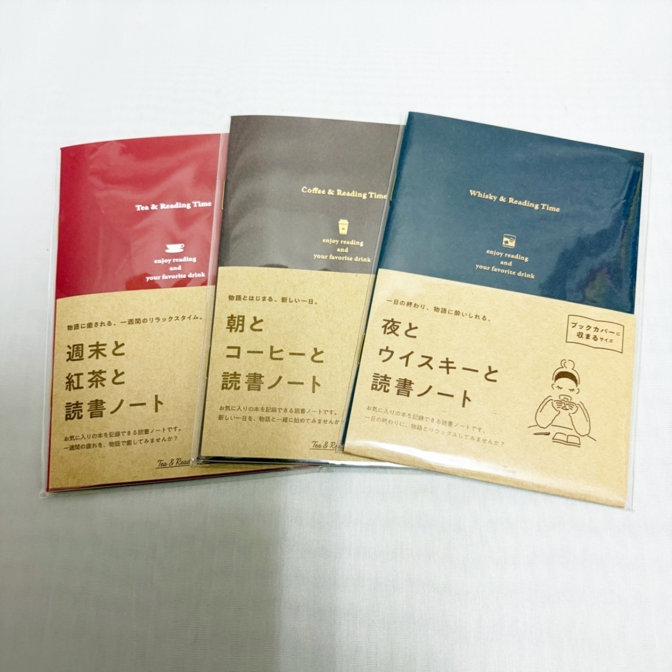 読書ノート〈夜〉