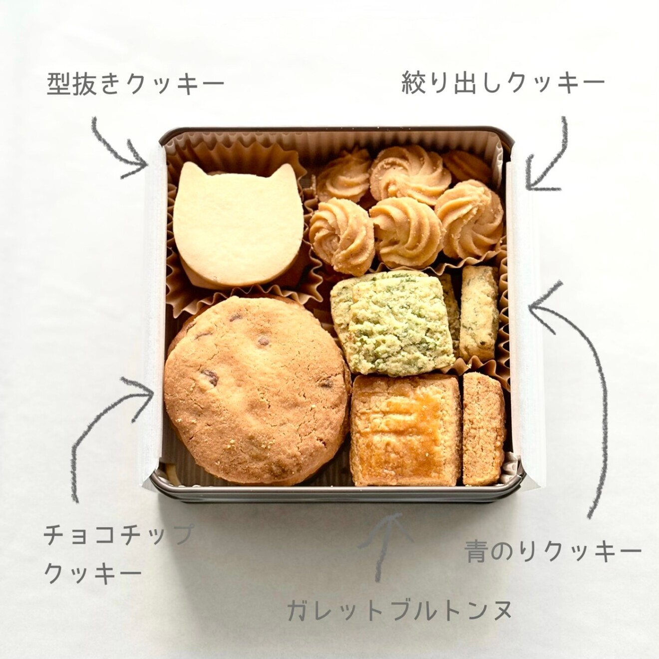 米粉のクッキー缶
