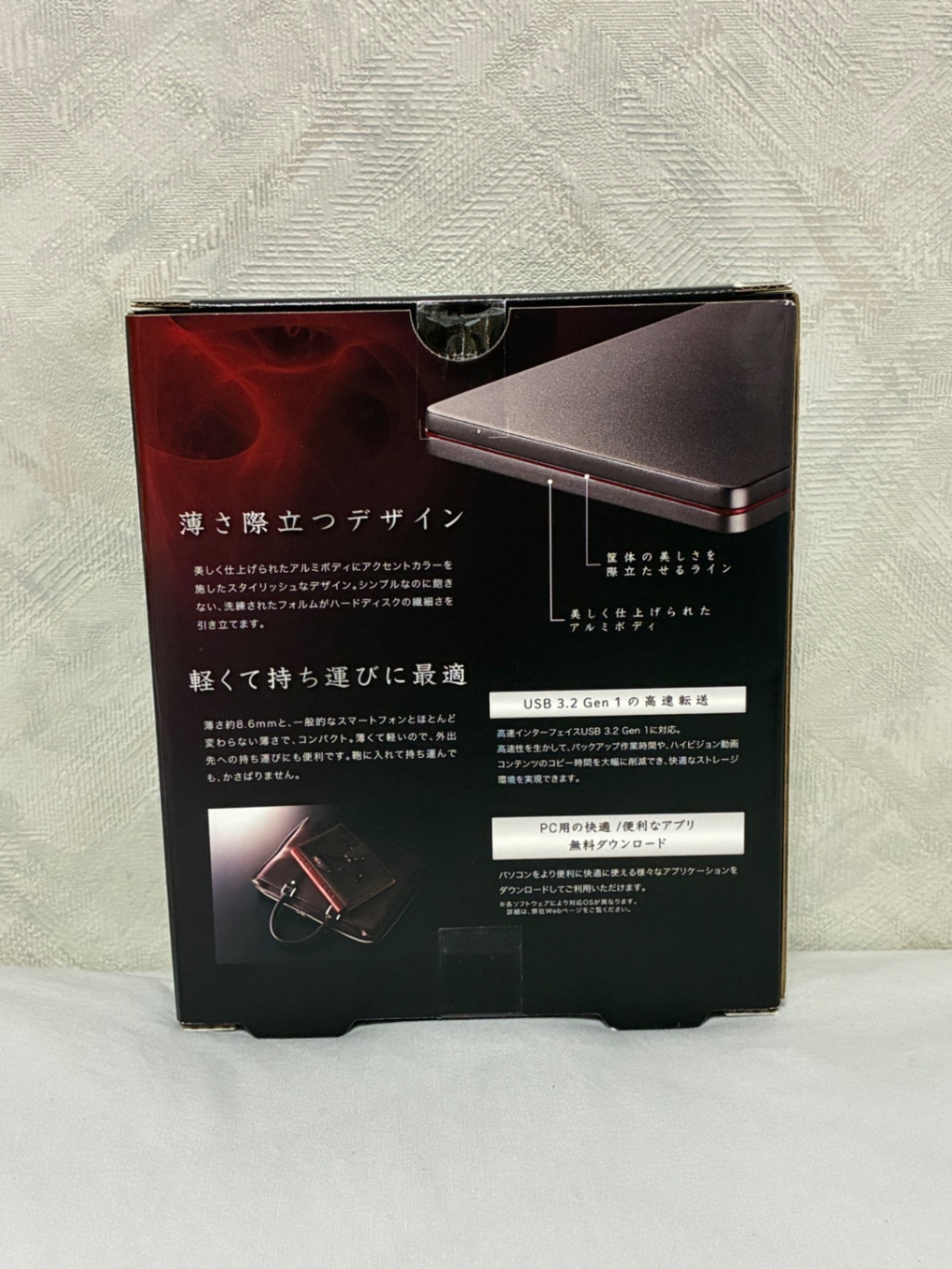 【新品】I-O DATA カクうす 2TB HDPX-UTS2K