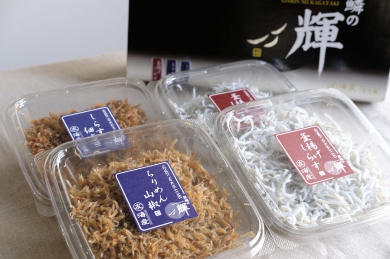 紀州湯浅 銀鱗の輝き『絶品 しらす3種セット』(180g×4)