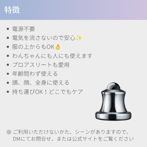 ペットもご家族もみんなで使える｜握るだけで細胞から整う話題のマッサージアイテム「ネオヒーラーテック」