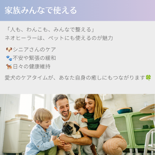 リベ6周年記念スペシャルセール｜握るだけで細胞から整う話題のマッサージアイテム「ネオヒーラーテック」