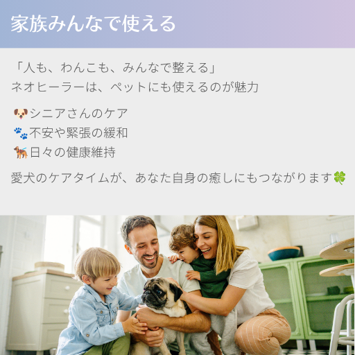 【開店記念・1点限り】ネオヒーラーテック＋専用ケースセット｜握るだけで細胞から整うマッサージアイテム