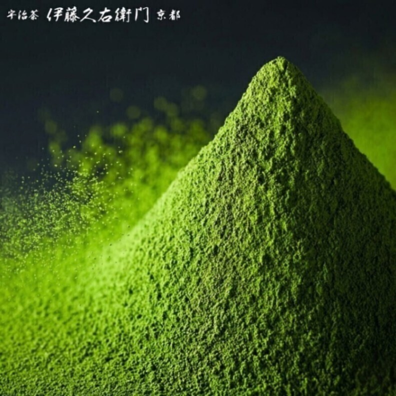 【スペシャルセット★送料無料】 伊藤久右衛門 宇治抹茶 濃いグリーンティー 80g  濃厚抹茶 ５袋