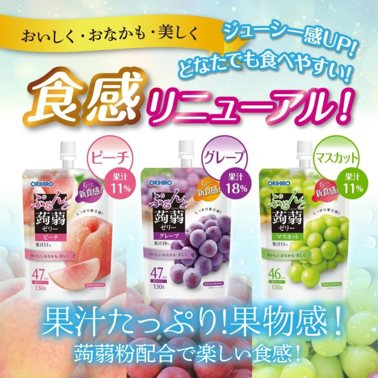 お中元 熨斗付 名入れ対応 ぷるんと蒟蒻ゼリースタンディング 【カロリーゼロ 6種×各4個入】