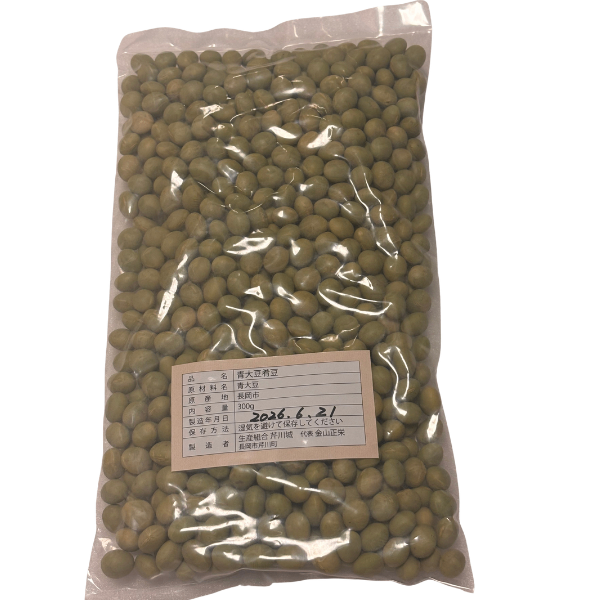新潟県長岡産 青大豆 肴豆（さかなまめ）300g