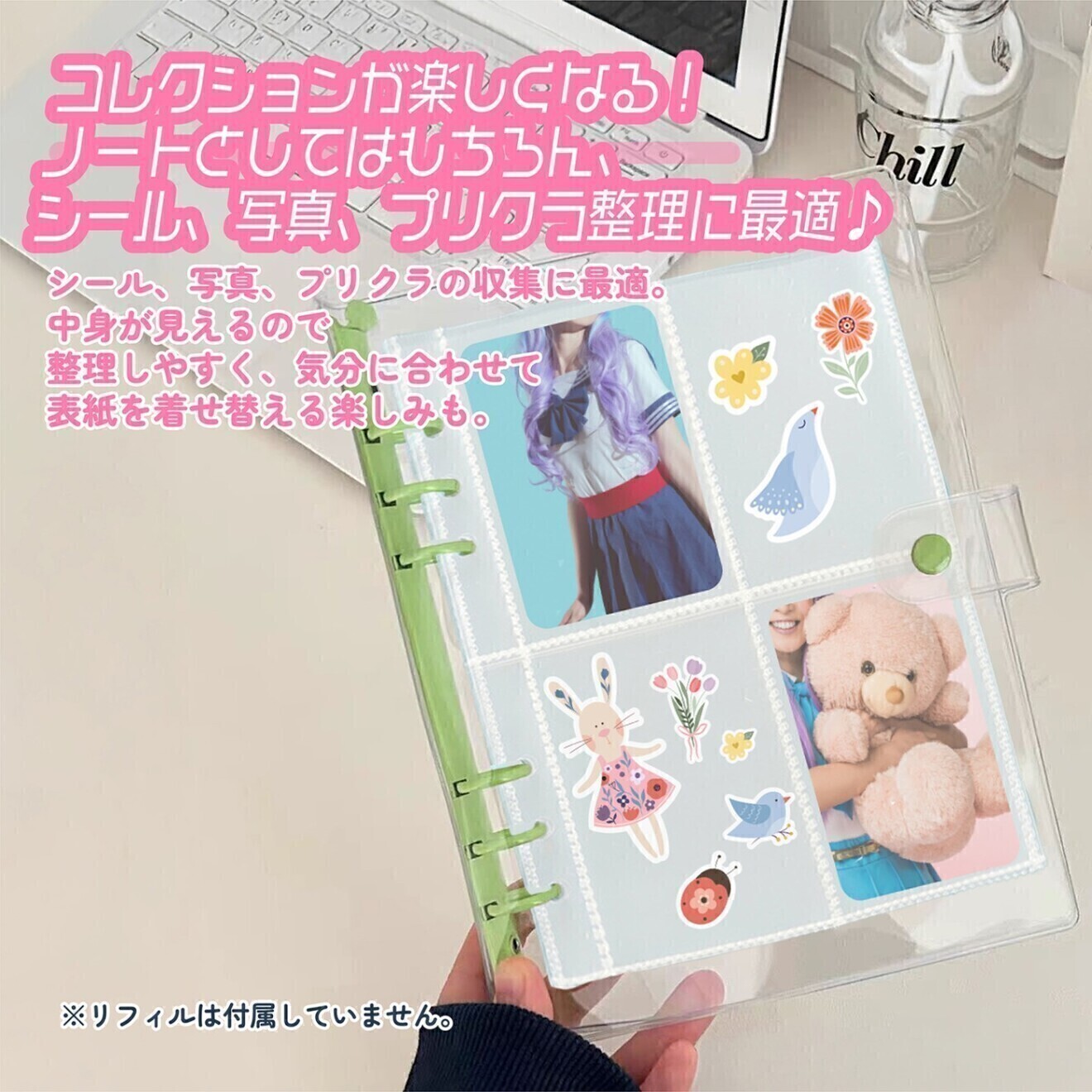 システム手帳 シール帳 カバー A5 バインダー 6穴 クリア ボタン付き 【パープル&ホワイト】