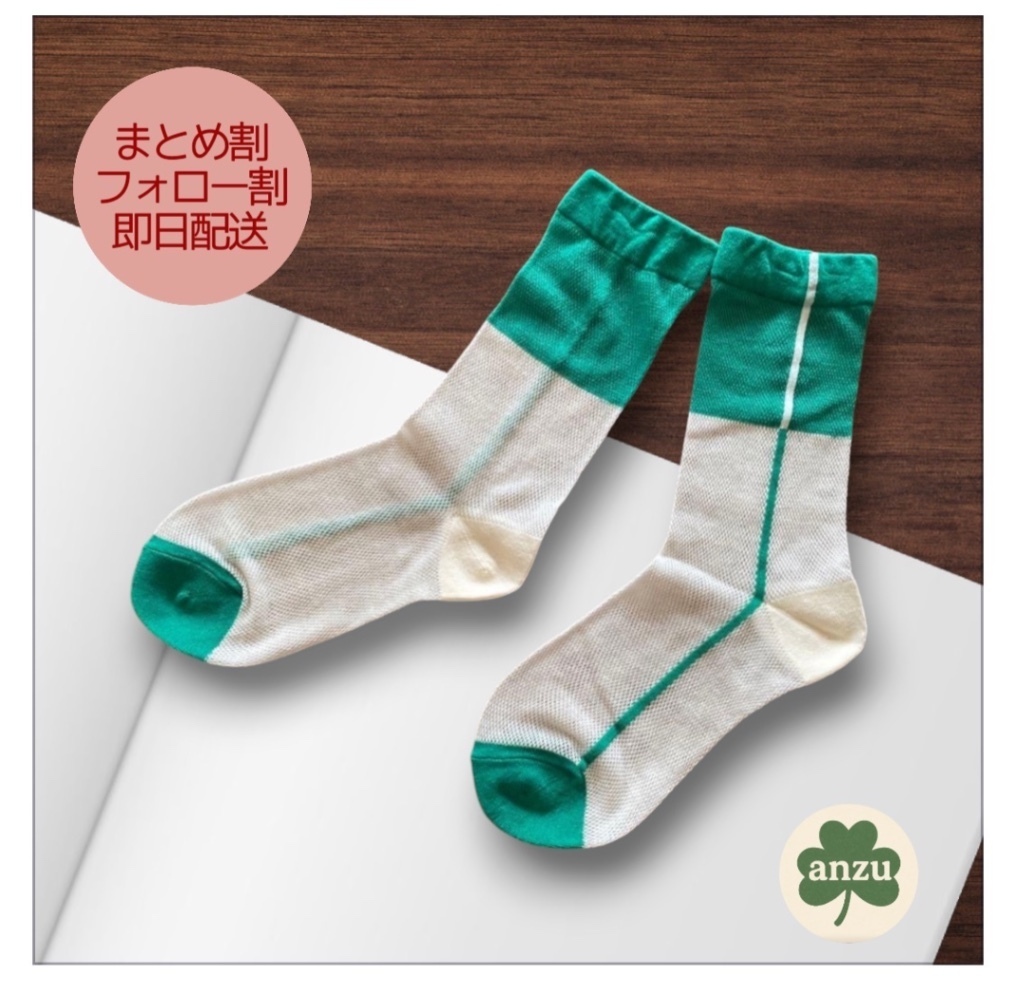 ★新品★ 靴下 ライン柄 グリーン 北欧 シンプル 韓国風 清涼感 no.116