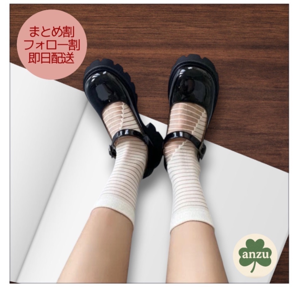★新品★ 靴下 シースルー ボーダー柄 白 韓国風 モード レトロ no.119
