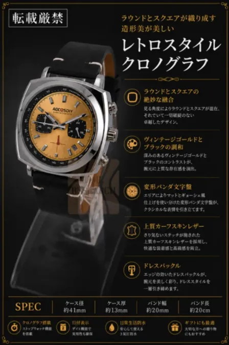 【クッション型にヴィンテージゴールドでレトロスタイルを構築/新品】変形パンダ ①