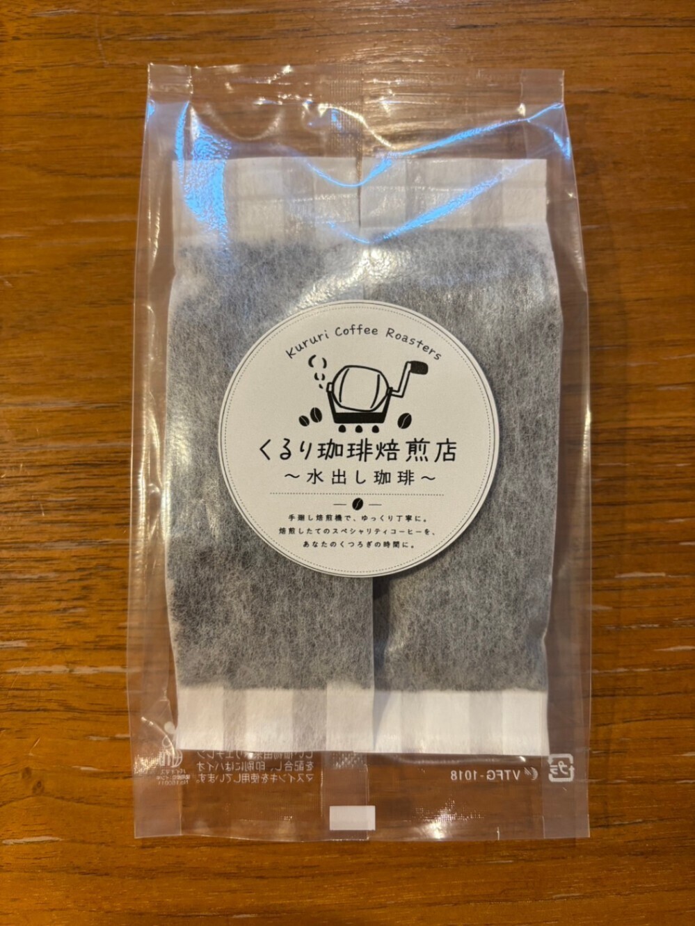 【水出し珈琲】コスタリカ ジャガー ハニー
20g×4パック　300ml用　1.2L