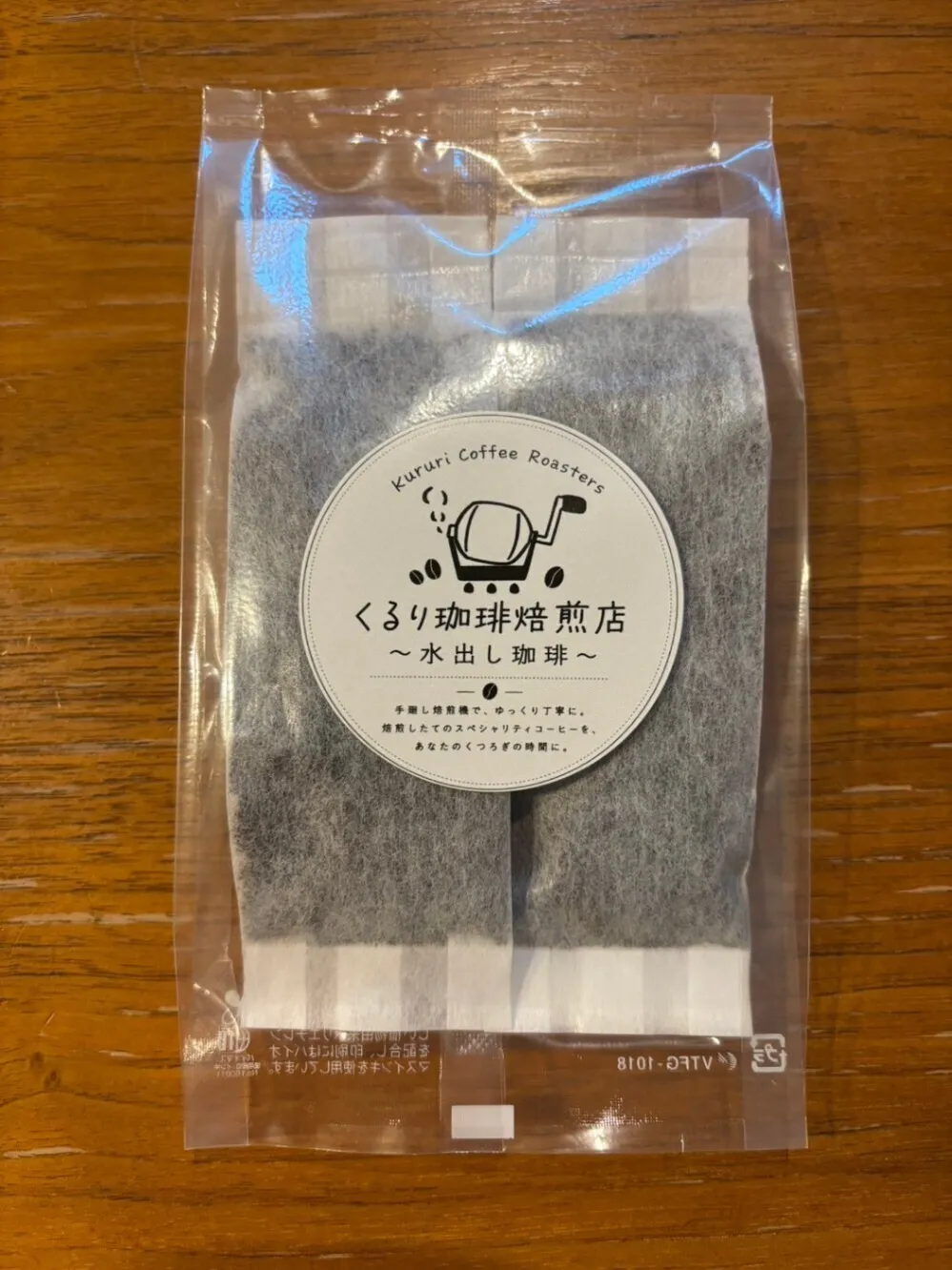 【水出し珈琲】コスタリカ ジャガー ハニー
20g×4パック　300ml用　1.2L