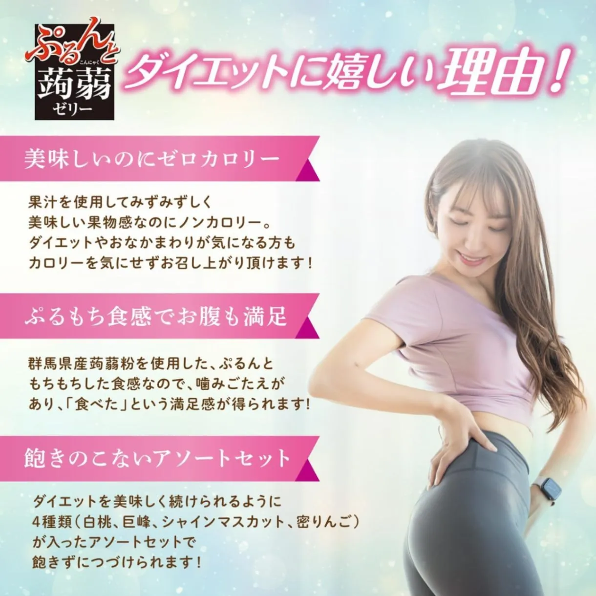 ぷるんと蒟蒻ゼリー プレミアムカフェ【40個入】杏仁味 プリン味 コーヒー味 黒蜜わらび餅味