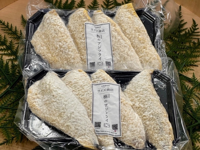 福岡　玄界灘が育てた！絶品サクふわ極の真鯵フライ‼︎