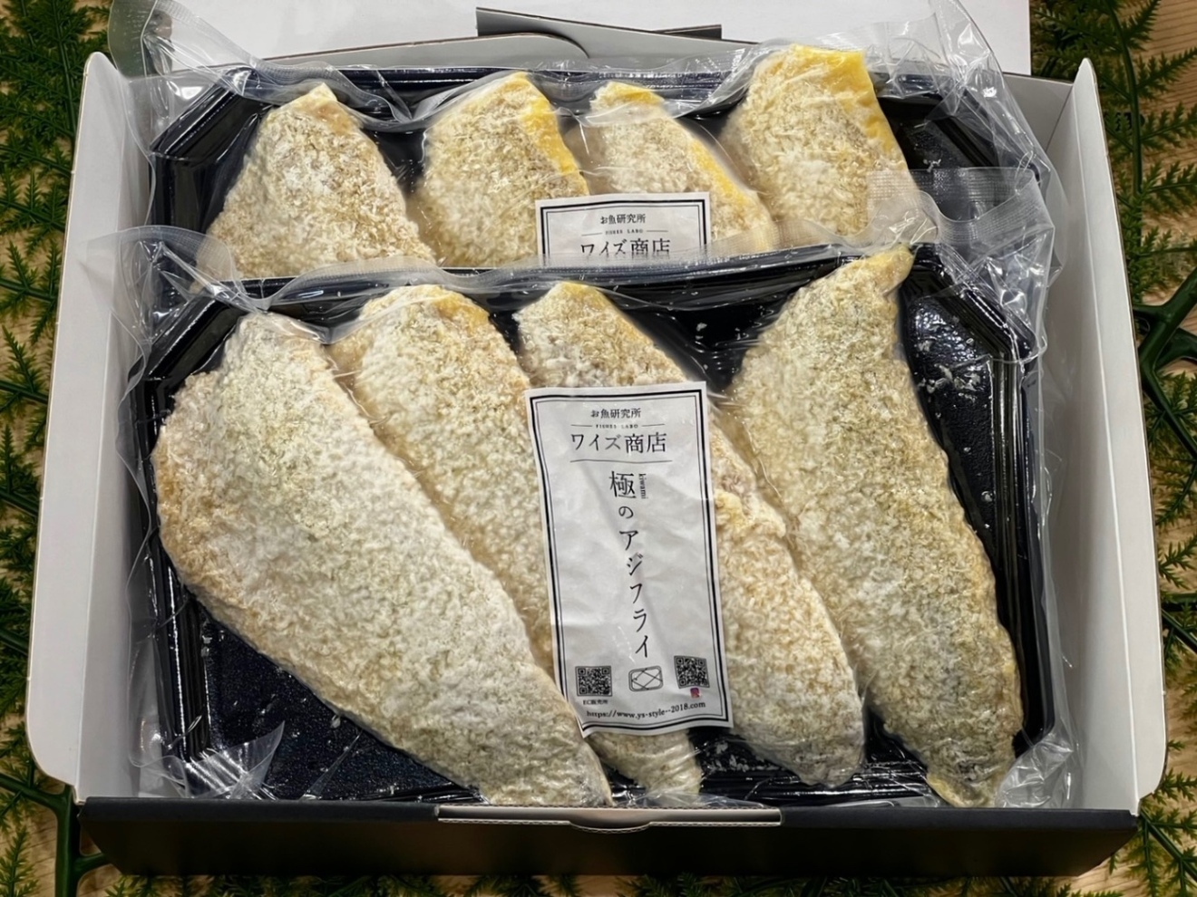 福岡　玄界灘が育てた！絶品サクふわ極の真鯵フライ‼︎