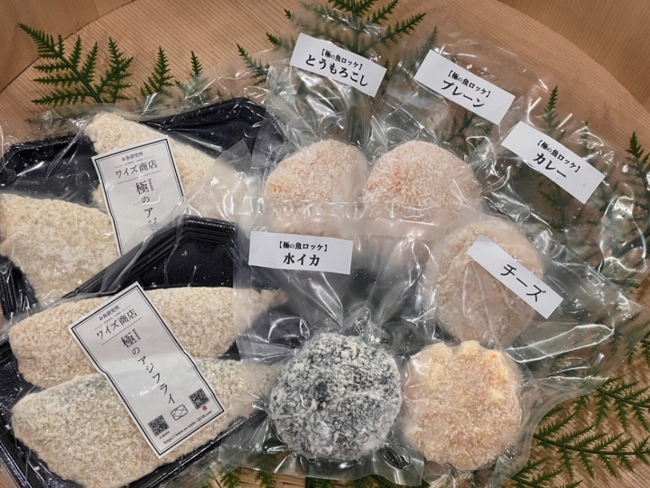 【大人気の絶品！揚げ物セット‼︎  】極のアジフライ&極の魚ロッケ
