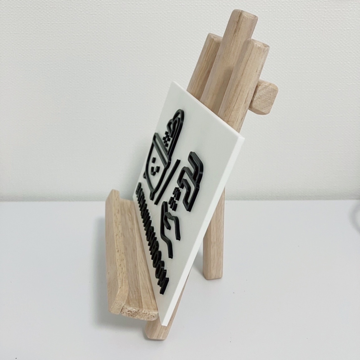 【ピクトサイン】　ドアプレート　お風呂　バスルーム　洗面所