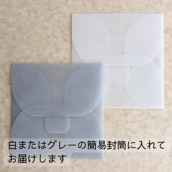 輪くぐりシャチのバースデーカード　切り絵デザイン　1セット